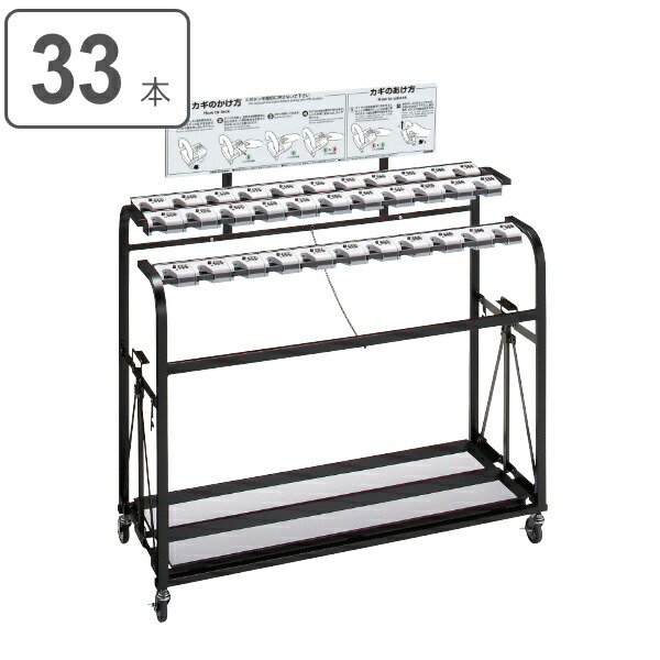 【法人限定】 傘立て 業務用 33本立て ダイヤルロック式 アンブラーD （ 送料無料 傘たて アンブレラスタンド 傘スタンド ロック式 かさ立て コンドル 山崎産業 カサ立て かさたて ダイヤルロック 屋内 折りたたみ キャスター付き ）