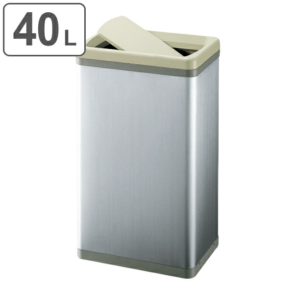 楽天市場】屋内用ゴミ箱 業務用ダストボックス 36L ローターボックスST