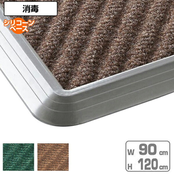 消毒マット 業務用 シリコーン仕様セット ＃12 （ 送料無料 衛生マット 食品工場 ）