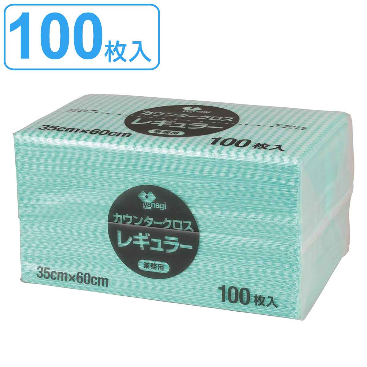 カウンタークロス レギュラー グリーン 100枚入 大容量 キッチンクロス ふきん 台拭き 台ふき 布巾 フキン ダスタークロス クロス ダスター 清掃 クロス 掃除 拭き掃除 日本製 期間限定今なら送料無料