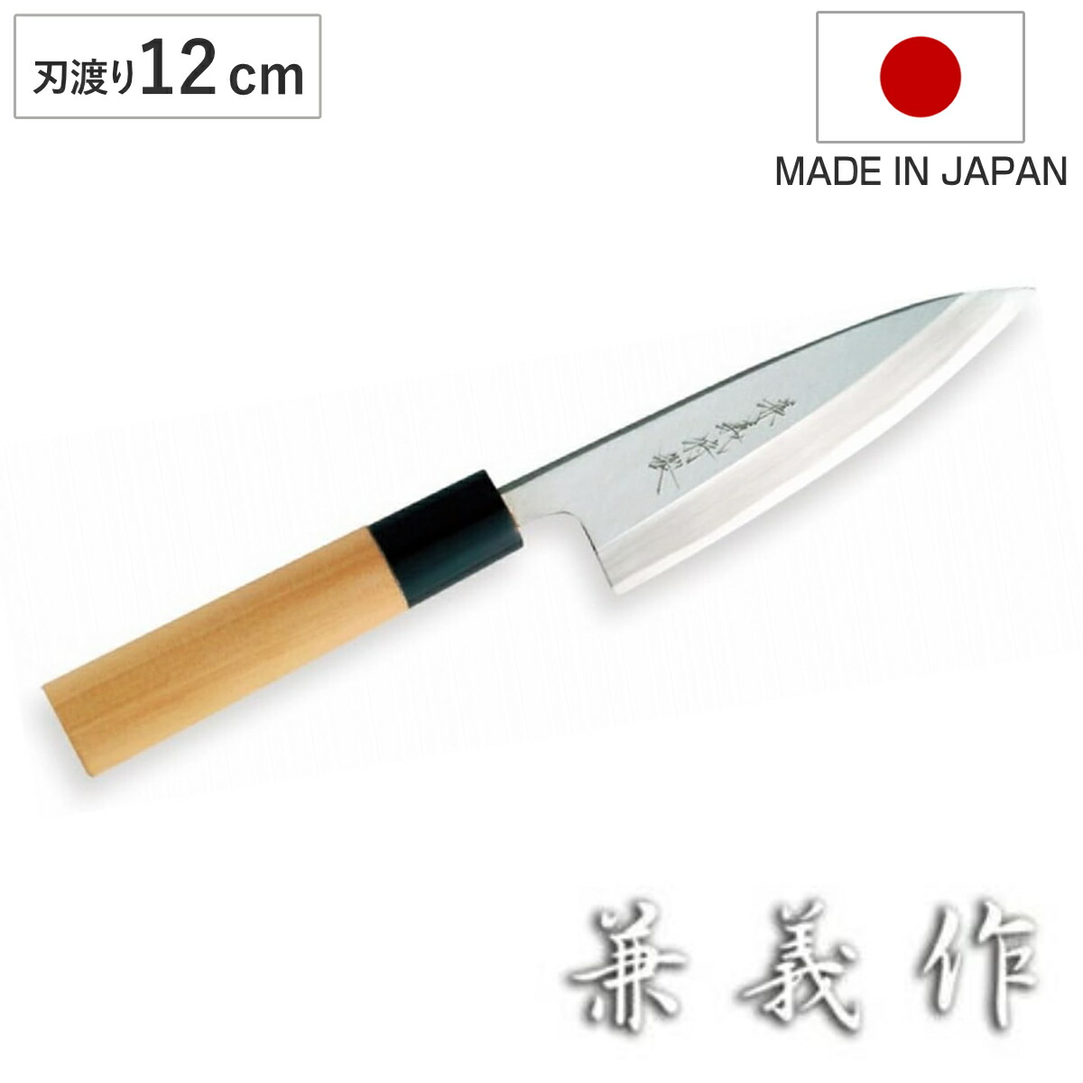 木屋　團十郎　出刃　青鋼　包丁　150mm　八角水牛口　研ぎ済　釣り dd150.jpg?v=1753865082&width=1920