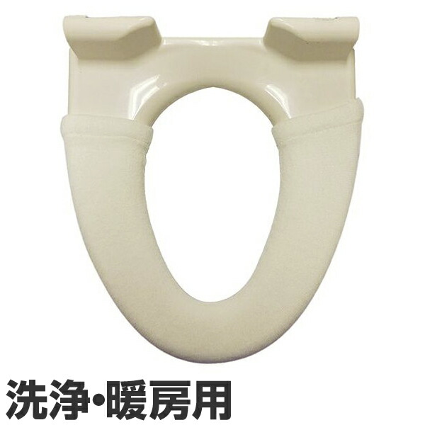 Livingut Rakuten Global Market Toilet Seat Cover Wash Heating Toilet Seat Cover Wash Heating Only Tire Fille Special Washing For S Toiletry Feuille