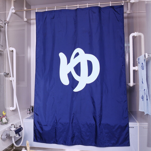 Livingut Shower Curtain Hot Spring Bathing ゆ 120 180cm