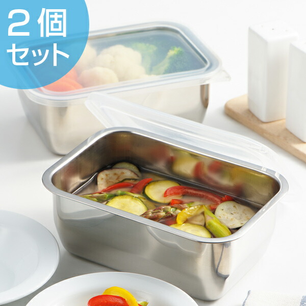 楽天市場】保存容器 650ml ステンレスふた付保存容器 深型 2個組
