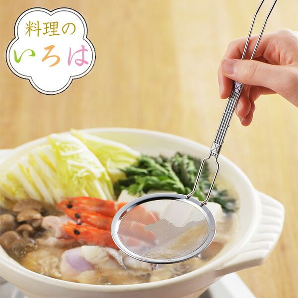 楽天市場】あくとり 料理のいろは パンチングメッシュのあくとり