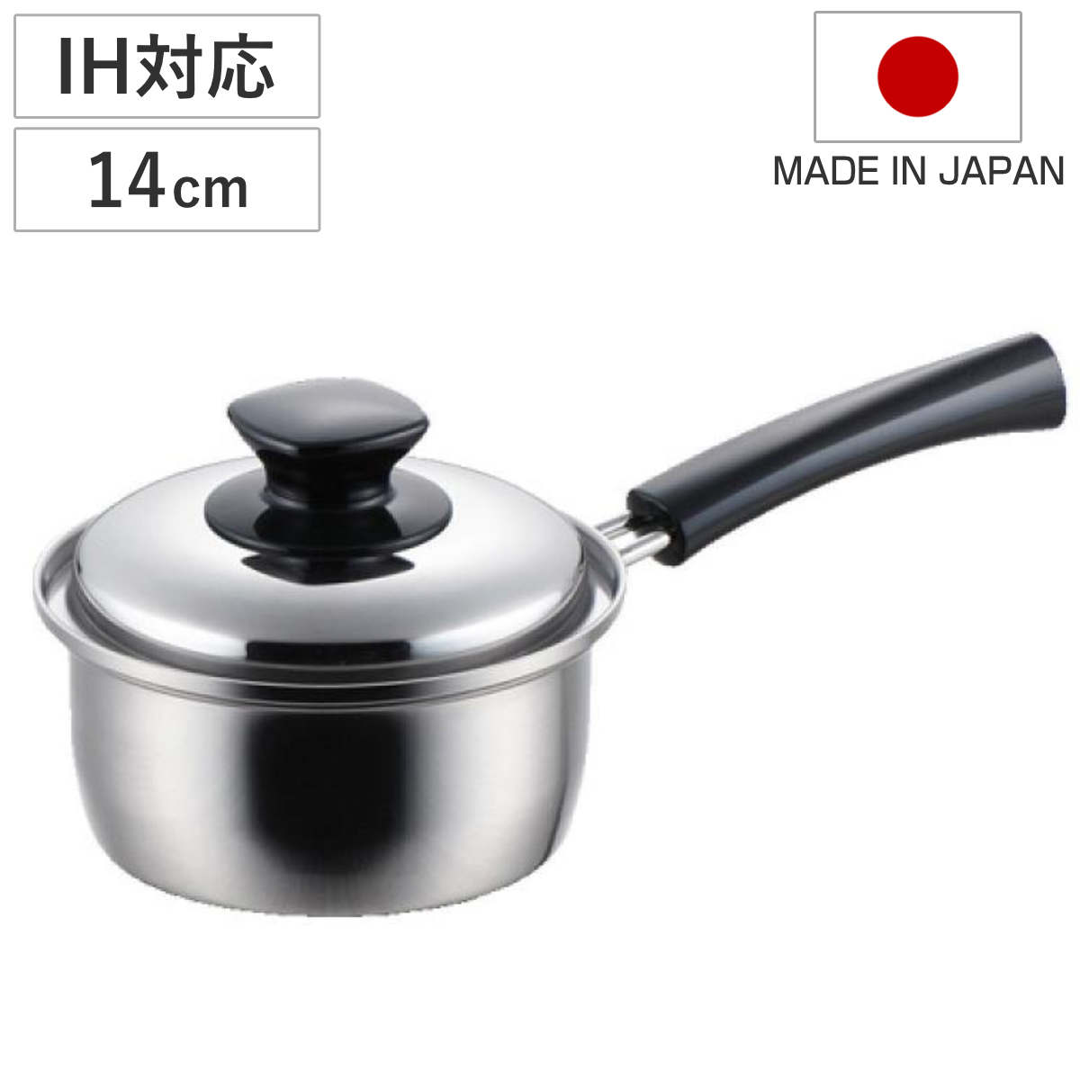 楽天市場】片手鍋 14cm IH対応 蓋付き COOK EASY 日本製 （ ガス