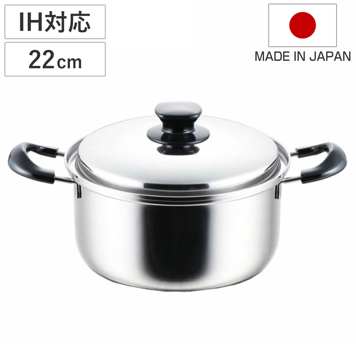 ボナンザ Bonanza 両手鍋 26cm IH200V対応 ステンレス本体