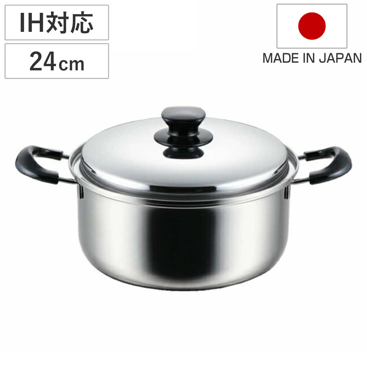 楽天市場】片手鍋 16cm IH対応 インテグレート ステンレス 日本