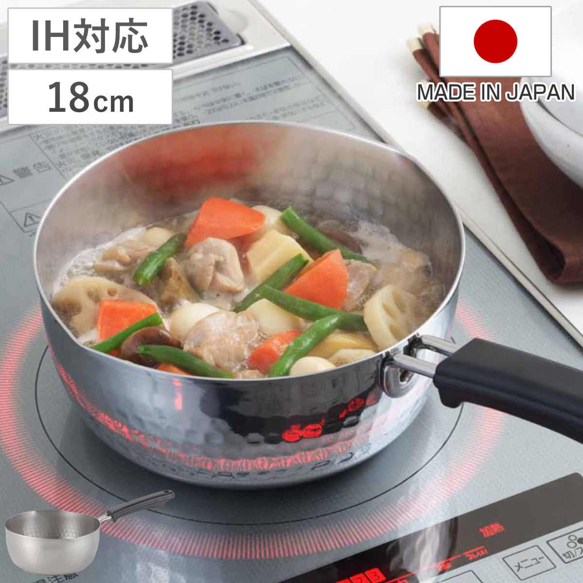 楽天市場】蓋 雪平鍋用 18cm 20cm 兼用 味壱 雪平鍋兼用蓋18