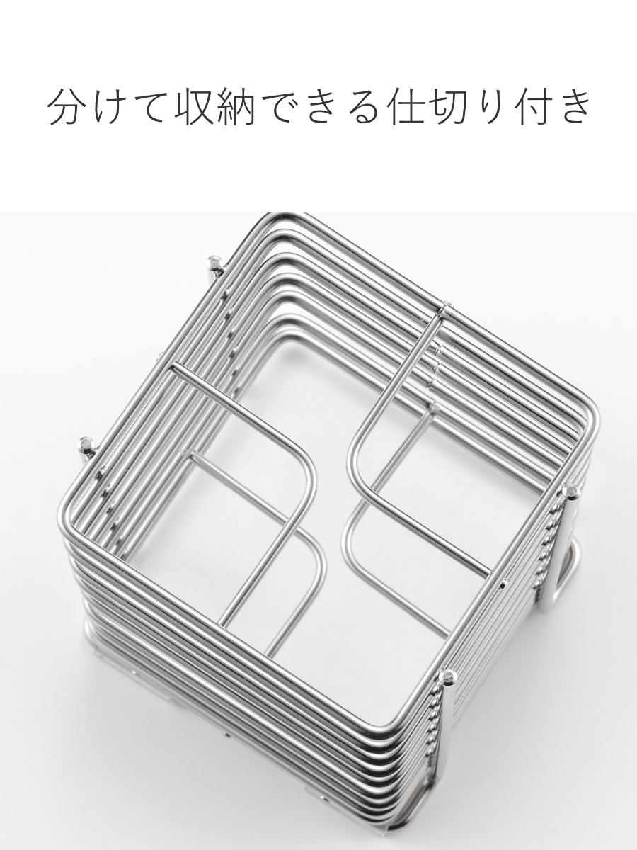 キッチンツールスタンドぴったり置けるしかくいツールスタンド仕切り付きHi!