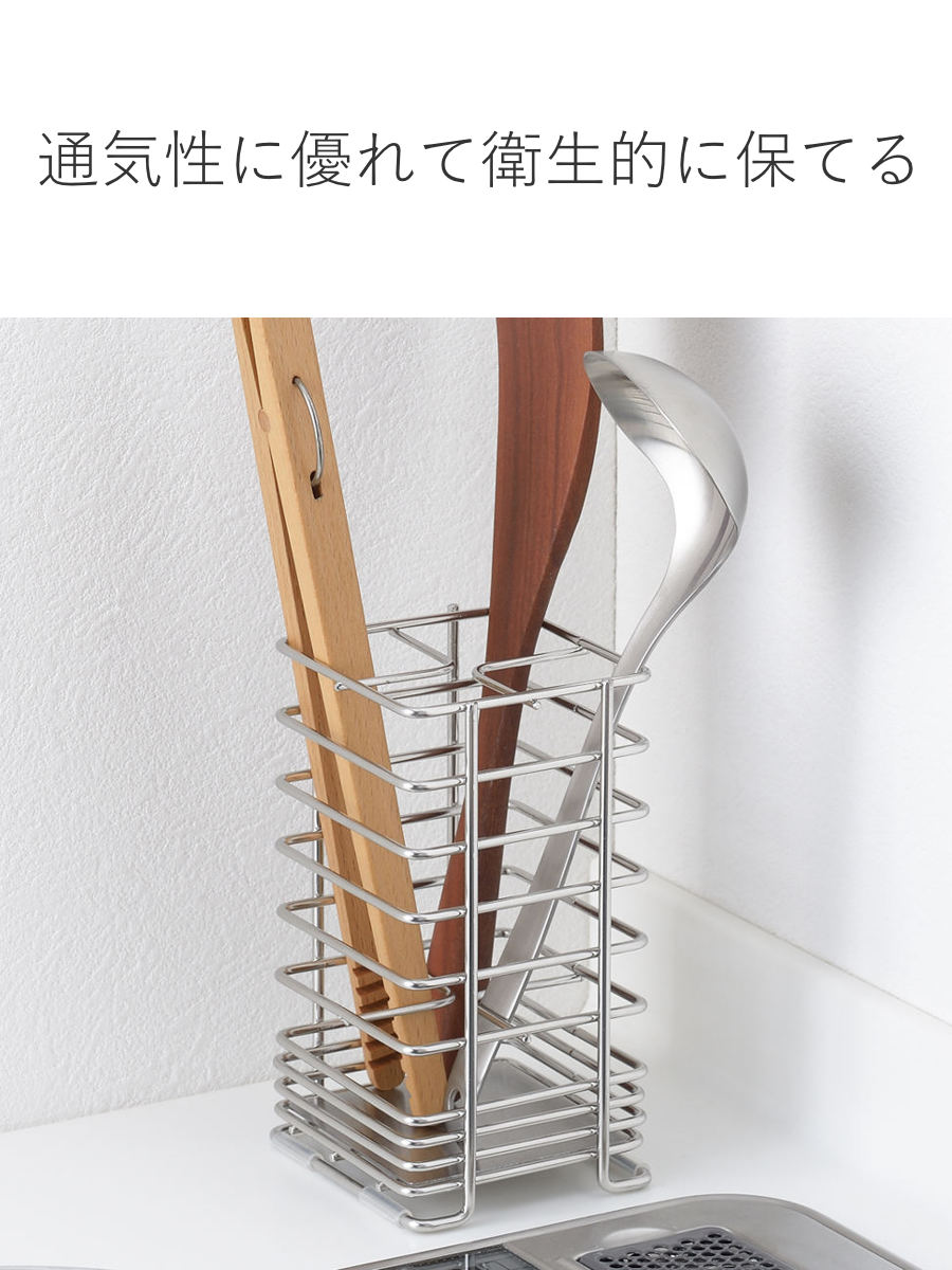 キッチンツールスタンドぴったり置けるしかくいツールスタンド仕切り付きHi!