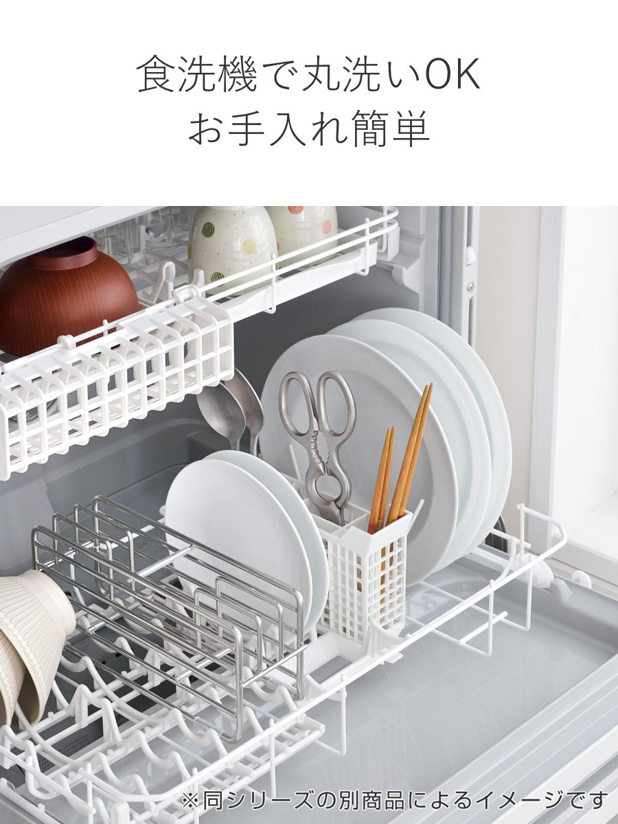 キッチンツールスタンドぴったり置けるしかくいツールスタンド仕切り付きHi!