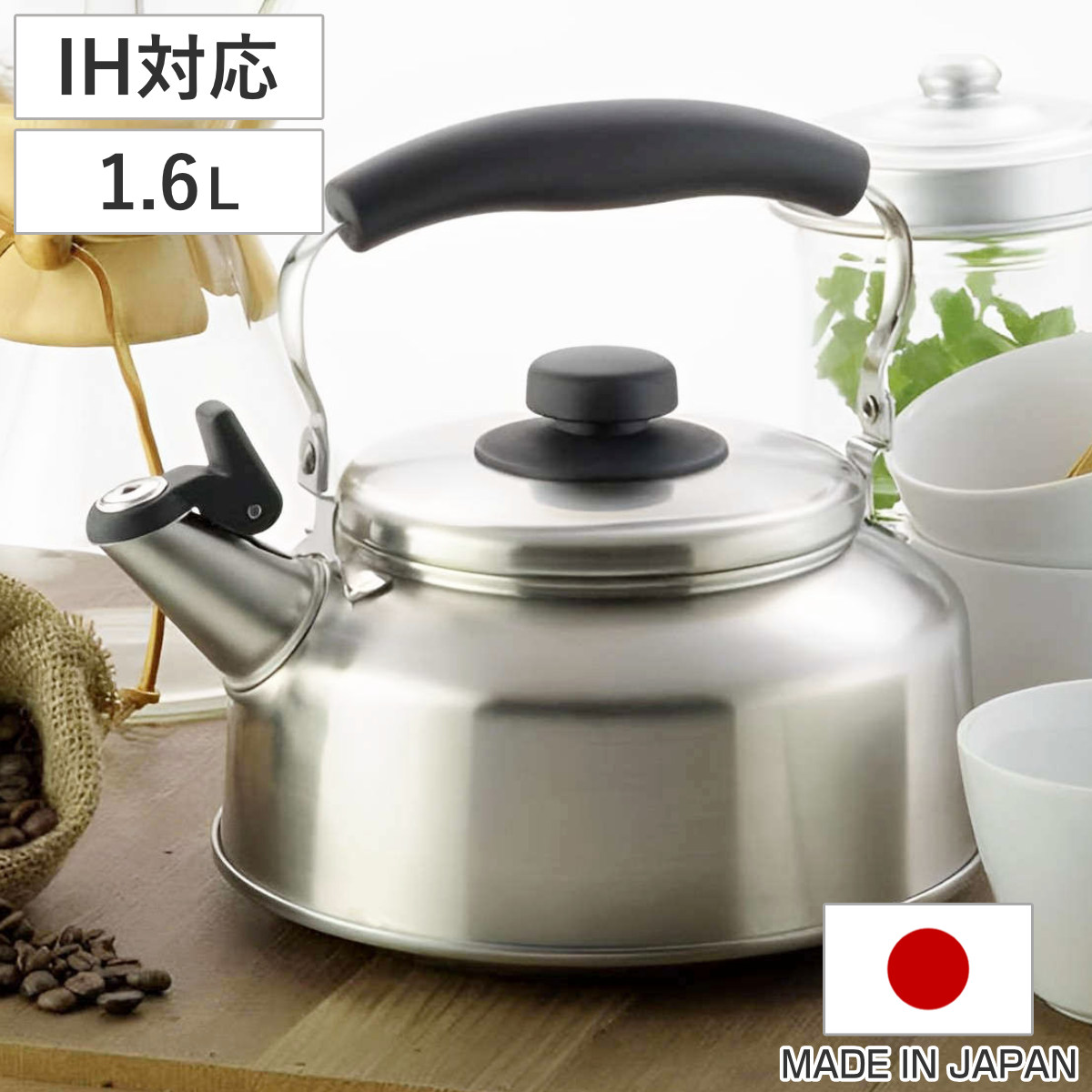 やかん 270624.jpg