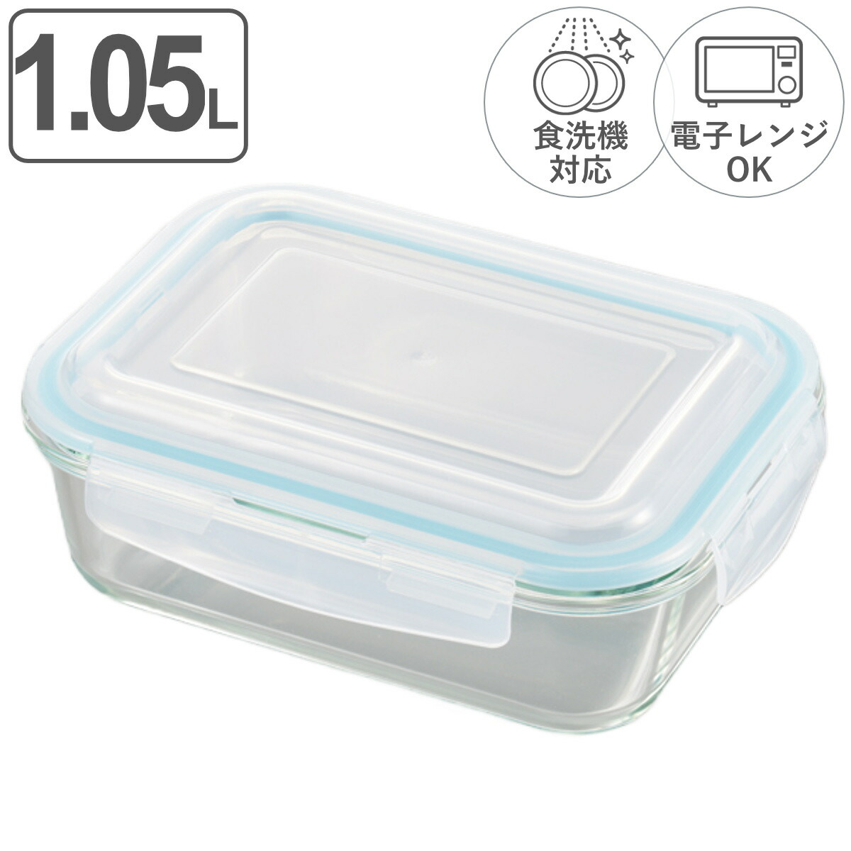 ガラスの器　4点セット 楽天市場】【送料無料】レッシュ 耐熱ガラス容器4点セットA