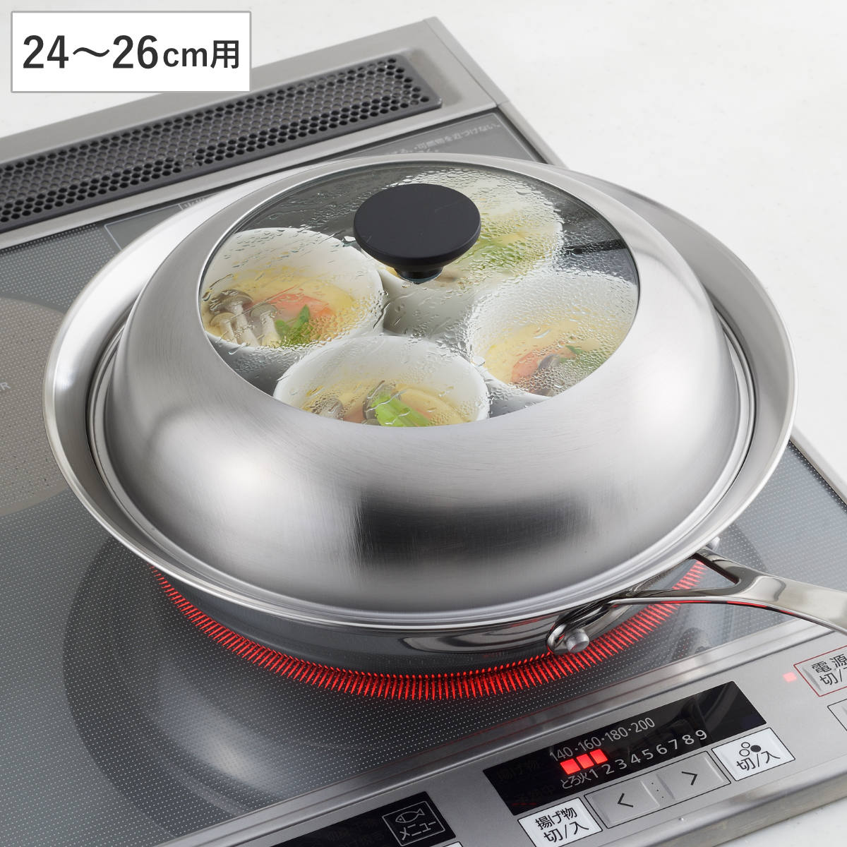 【楽天市場】フライパン用蒸し器 24～26cm用 ガラス蓋付き 日本製 （ 蒸し器 フライパン用 蒸し目皿 調理用品 蒸し鍋 蒸しプレート
