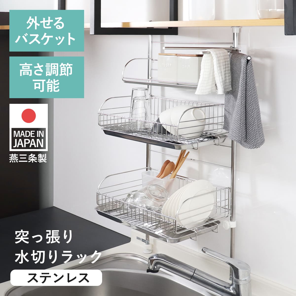 コツを押さえて生乾きを防ぐ！お座敷干し特集