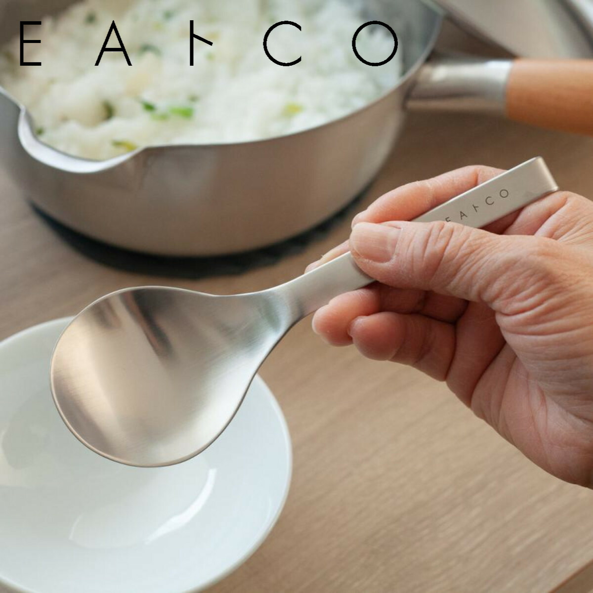 楽天市場】サービングスプーン Suqu スクウ EAトCO ステンレス製 日本