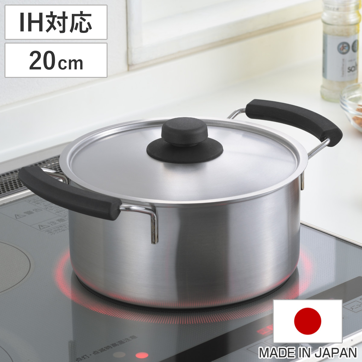 楽天市場】片手鍋 20cm IH対応 ステンレス製 シーズ・クッキング 楽天市場】片手鍋 20cm IH対応 ステンレス製 シーズ・クッキング
