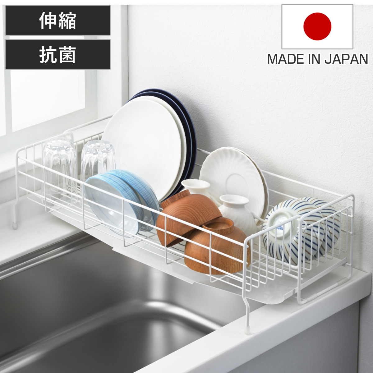 水切りラック 抗菌塗装のシンクサイド幅の広がる水切り 幅15cm&times;奥行57cm （ シンク上 伸縮 抗菌 日本製 ステンレス スリム 水切りかご 水切りカゴ 水切り コンパクト 洗い物 食器 洗い 乾燥 ラック スライド式 大容量 シンク横 ）｜リビングート　店