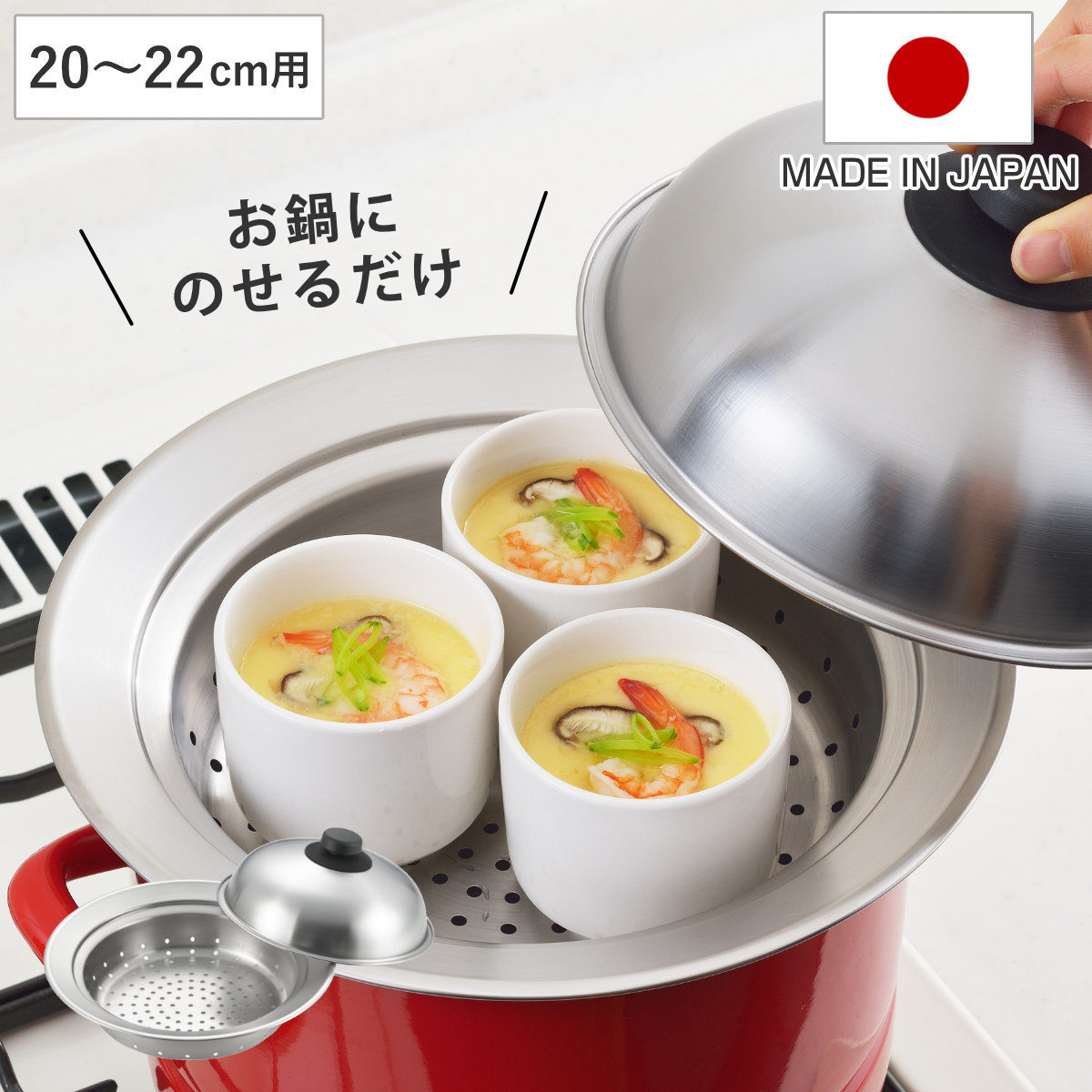 楽天市場】Vita Craft（ビタクラフト） 小蒸し器 蓋つき