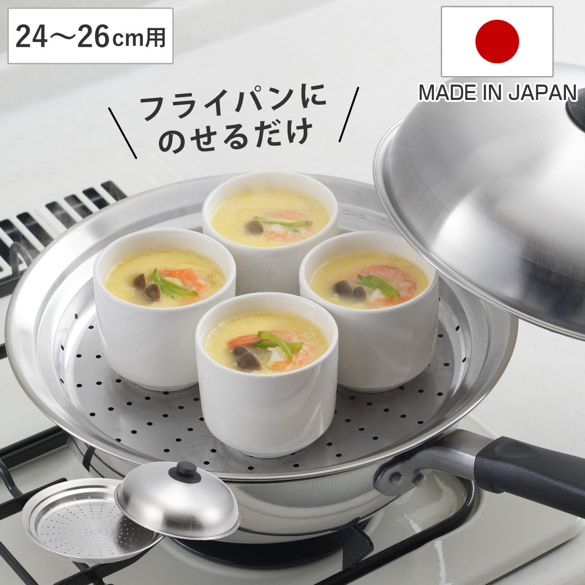 楽天市場】【公式】 フィスラー スチームプレート 20cm ステンレス製