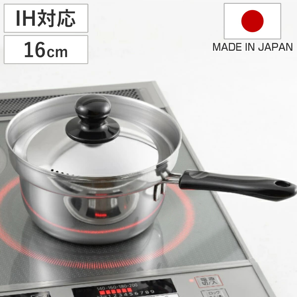 楽天市場】おでん鍋 IH対応 ステンレス ガラス蓋付き 和楽庵 おでん鍋