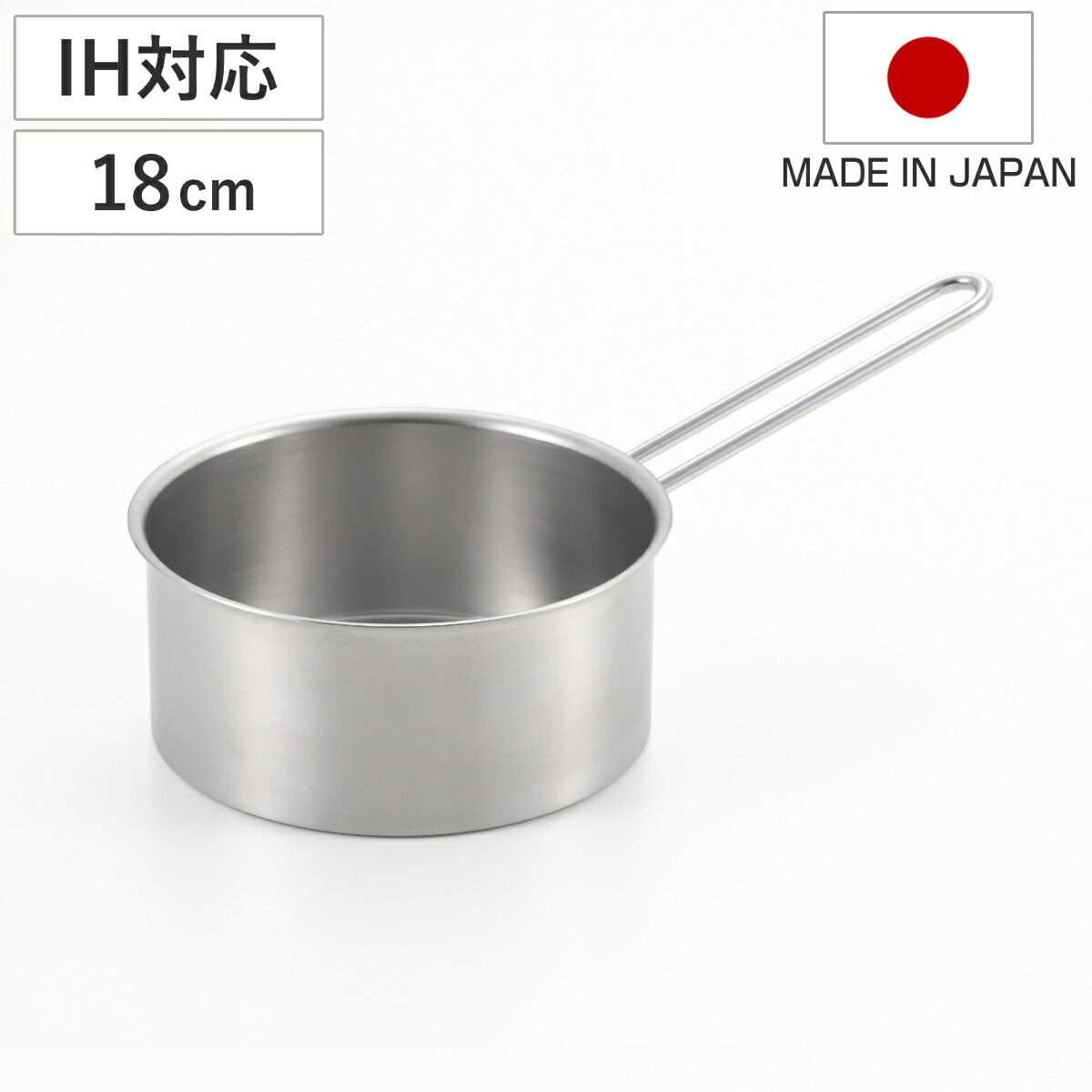 楽天市場】片手鍋 14cm IH対応 ステンレス製 郷技 日本製 （ ガス火