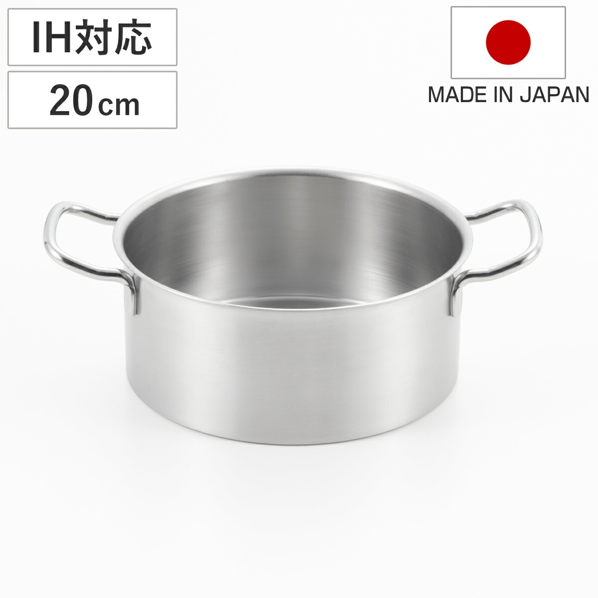 【新品　未使用】象印　IH対応　高級ステンレス　両手鍋　20cm 新品 未使用】象印 IH対応 高級ステンレス 両手鍋 20cm 387883-1.jpg