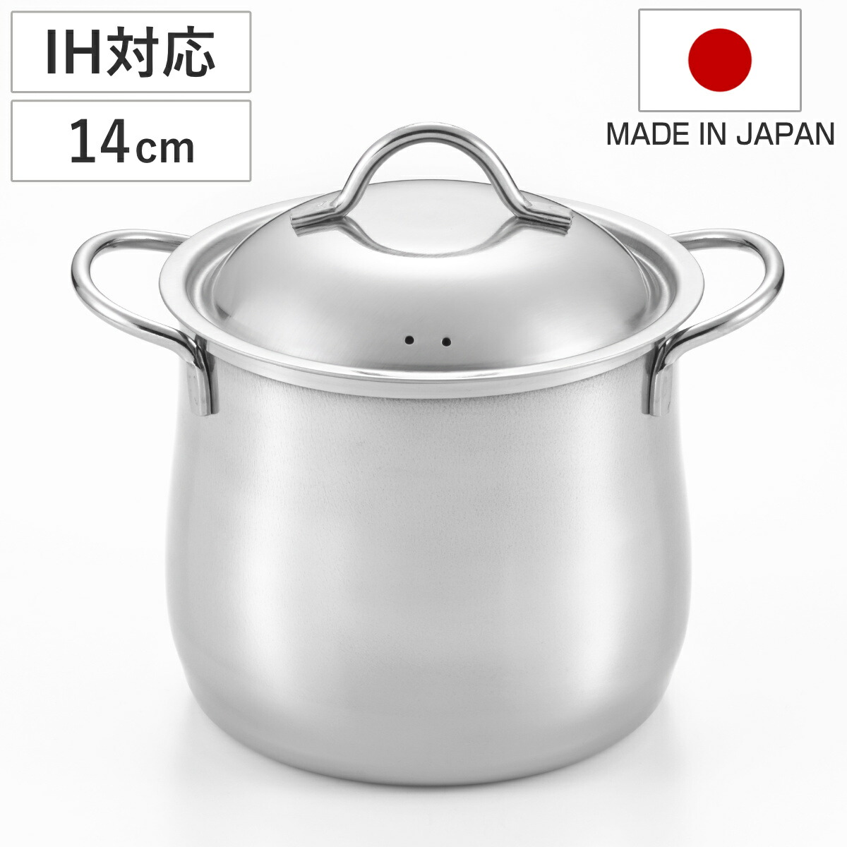 楽天市場】パスタ鍋 22cm IH対応 だんらん 目皿付き ガラス蓋付き