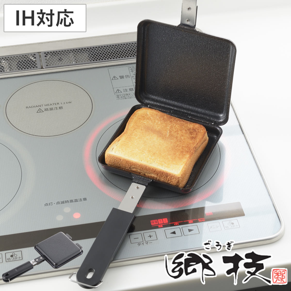 楽天市場】ホットサンドトースター ERETTO mono ホットサンドメーカー