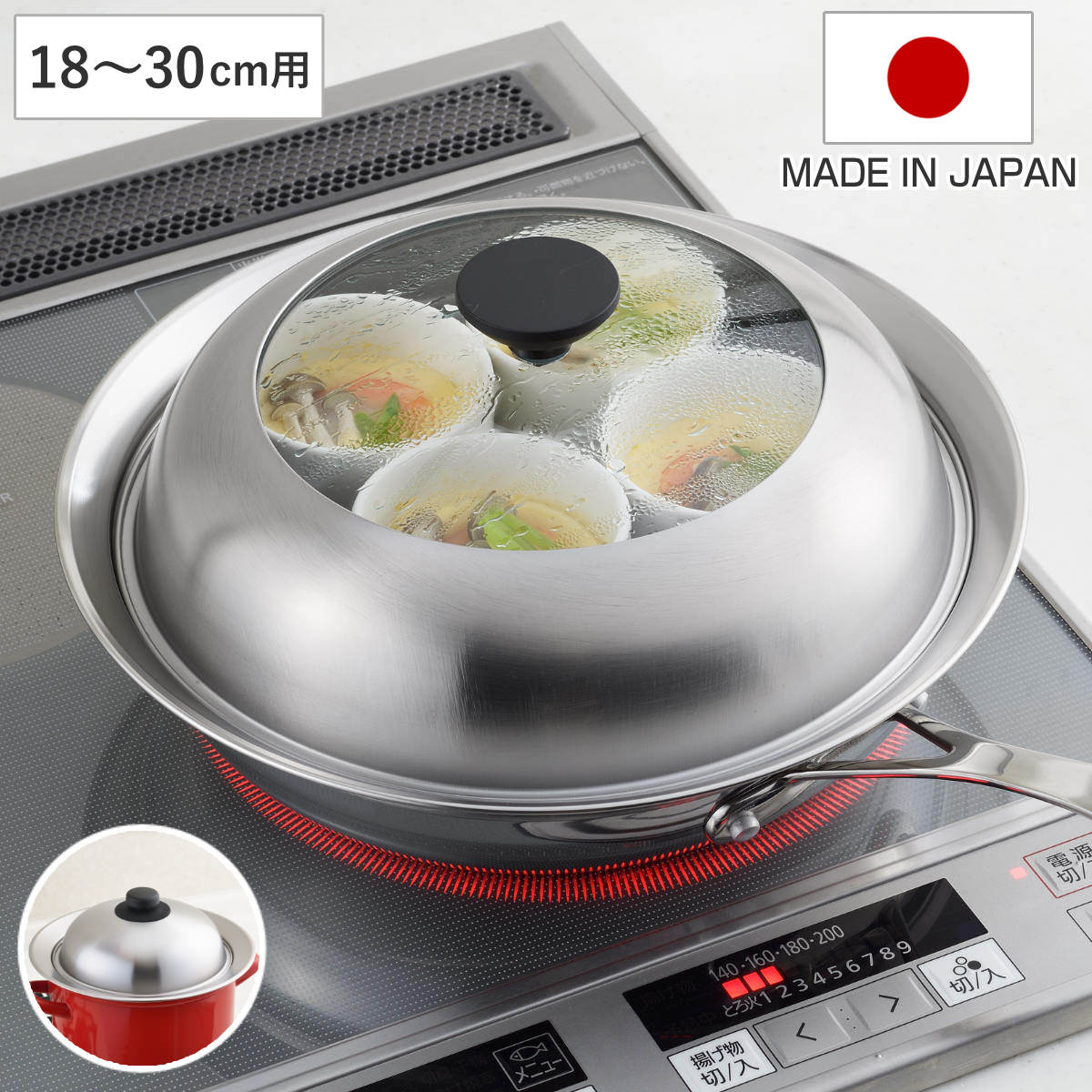 楽天市場】蒸し皿 18cm以上用 アルミ製 スチームプレート 北陸 楽天市場】蒸し皿 18cm以上用 アルミ製 スチームプレート 北陸