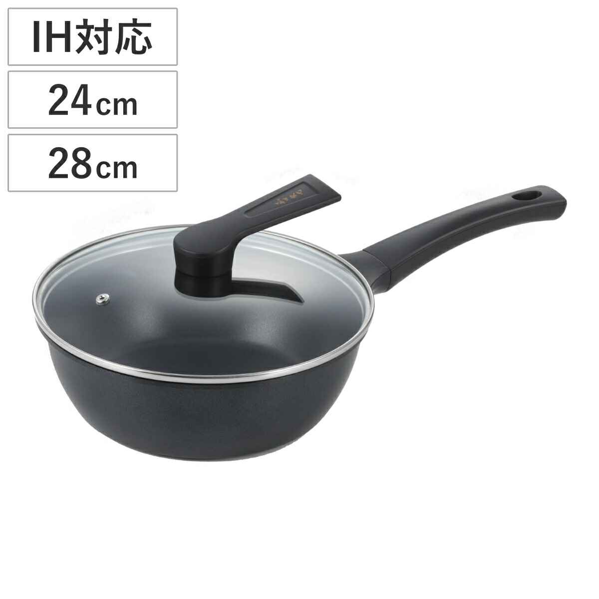 楽天市場】【ラッピングOK】【IH対応 ガス火OK】◇菰田欣也 深型