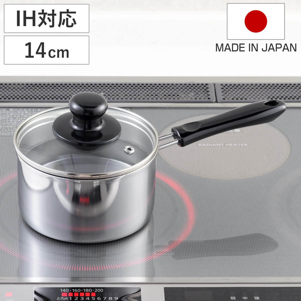 【楽天市場】片手鍋 14cm IH対応 クックルックネオ ステンレス製 日本製 （ ガス火対応 片手なべ 小鍋 ソースパン ミルクパン ...
