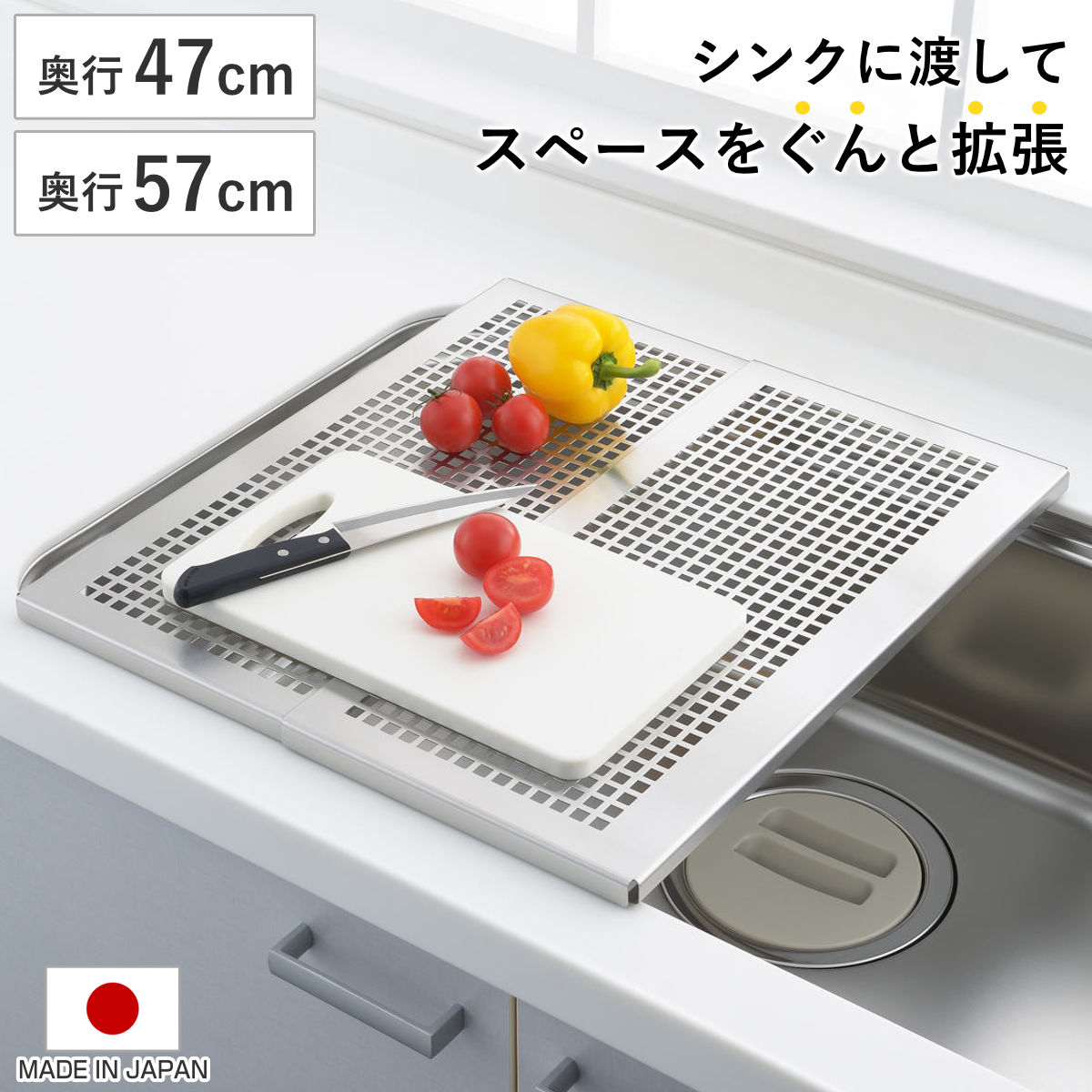 楽天市場】シンクラック シンク上 頑丈作業ボード 調理台 作業台