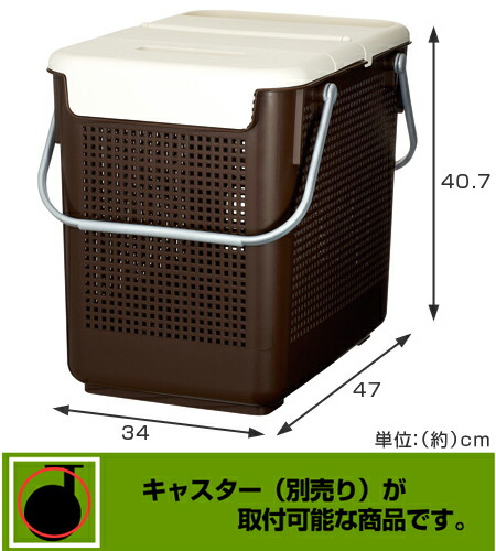 スカンジナビア 目かくしランドリーバスケット 2個セット SCB-13 ( ランドリーボックス 洗濯かご 脱衣かご ランドリーラック 洗濯物入れ 洗濯カゴ 脱衣カゴ 脱衣籠 収納 バスケット ふた 洗濯用品 ) スカンジナビア 目かくしランドリーバスケット 2個セット SCB-13 ( ランドリーボックス 洗濯かご 脱衣かご ランドリーラック 洗濯物入れ 洗濯カゴ 脱衣カゴ 脱衣籠 収納 バスケット ふた 洗濯用品 )