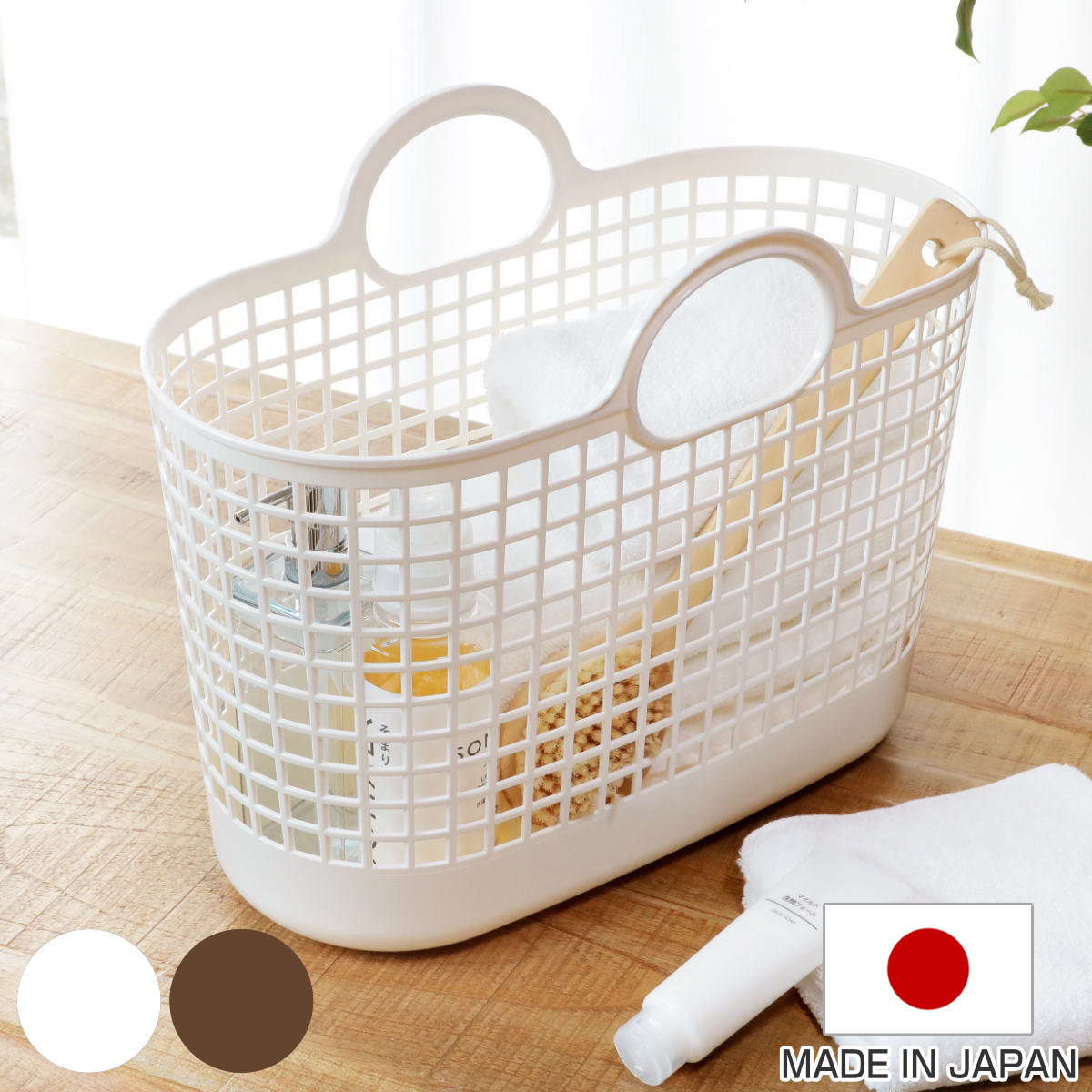 楽天市場】バスケット 収納 ふた付き Sサイズ squ+ バルンバ 楽天市場】バスケット 収納 ふた付き Sサイズ squ+ バルンバ