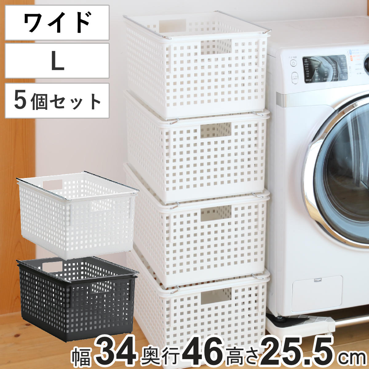 コツを押さえて生乾きを防ぐ！お座敷干し特集