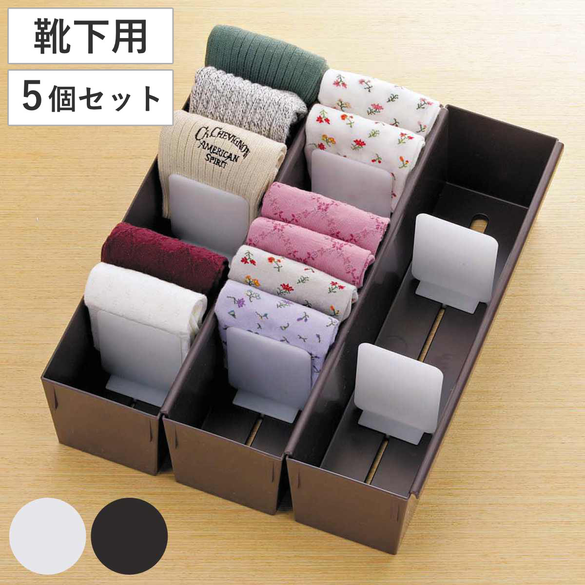 専用出品　間仕切り小物入れ　2ヶ 専用出品 間仕切り小物入れ 2ヶ Amazon｜引き出し仕切り 収納