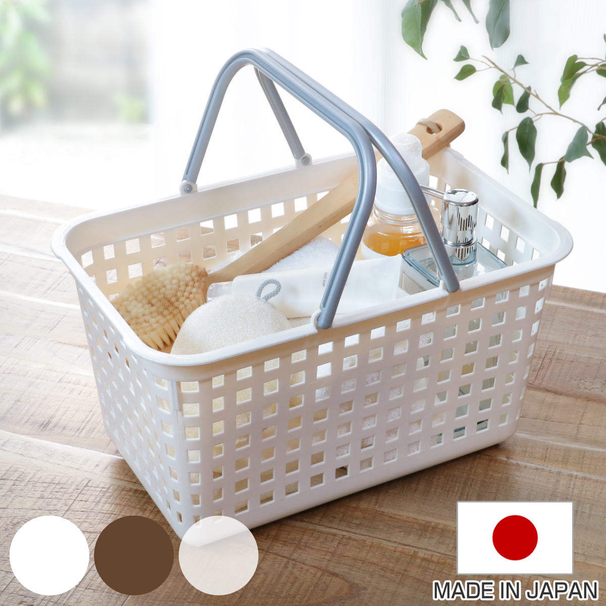 楽天市場】バスケット PEバスケット 幅36×奥行26×高さ20cm 収納