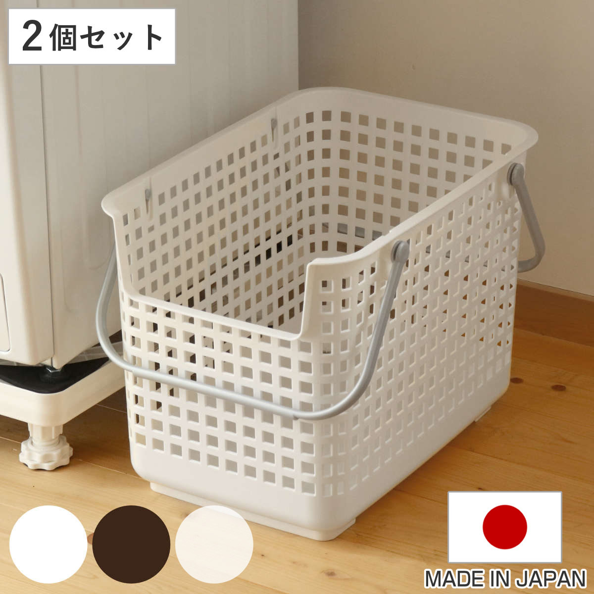 楽天市場】ランドリーバスケット 丸型 60L ワイヤーバスケット