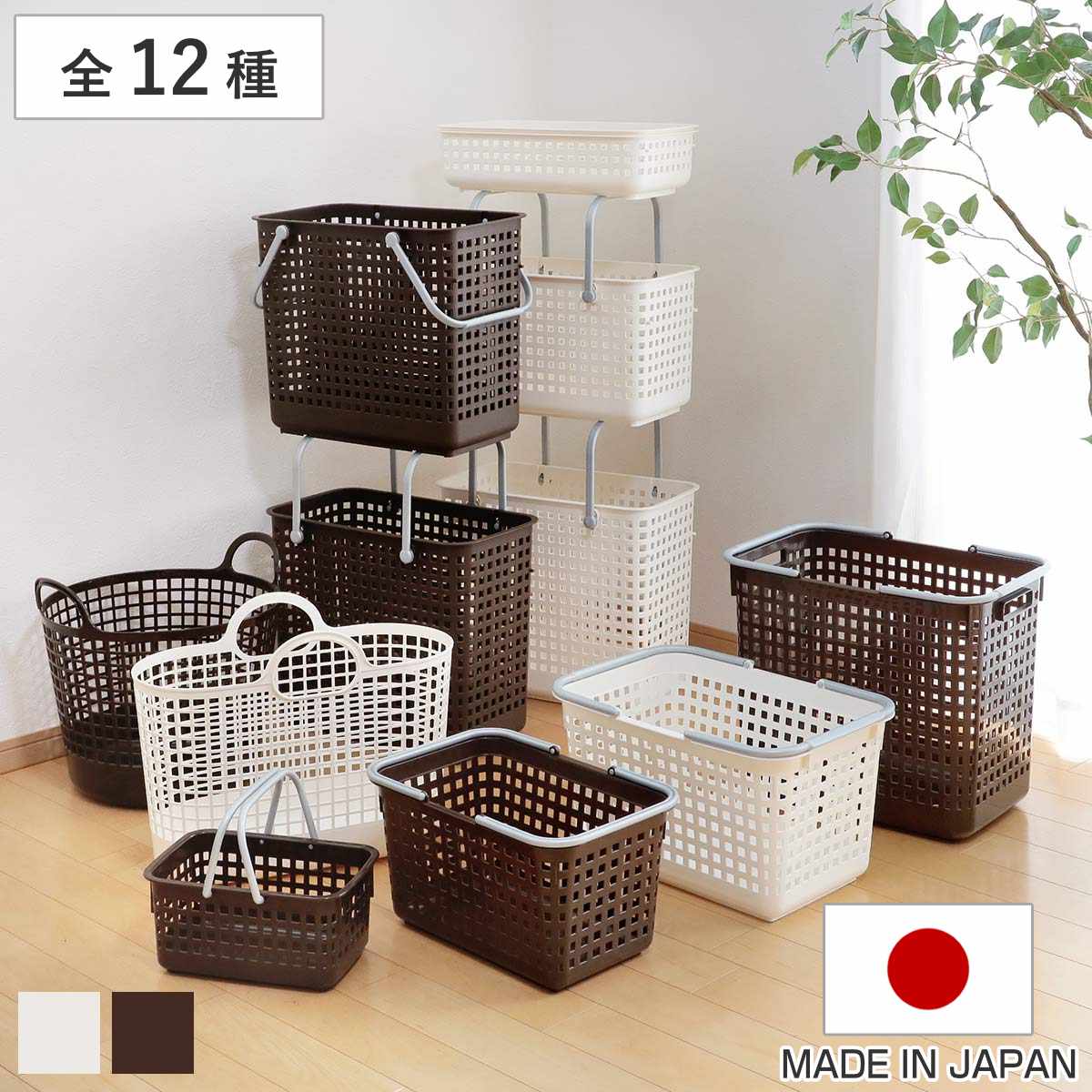 楽天市場】ランドリー バスケット かご 洗濯かご おしゃれ 収納