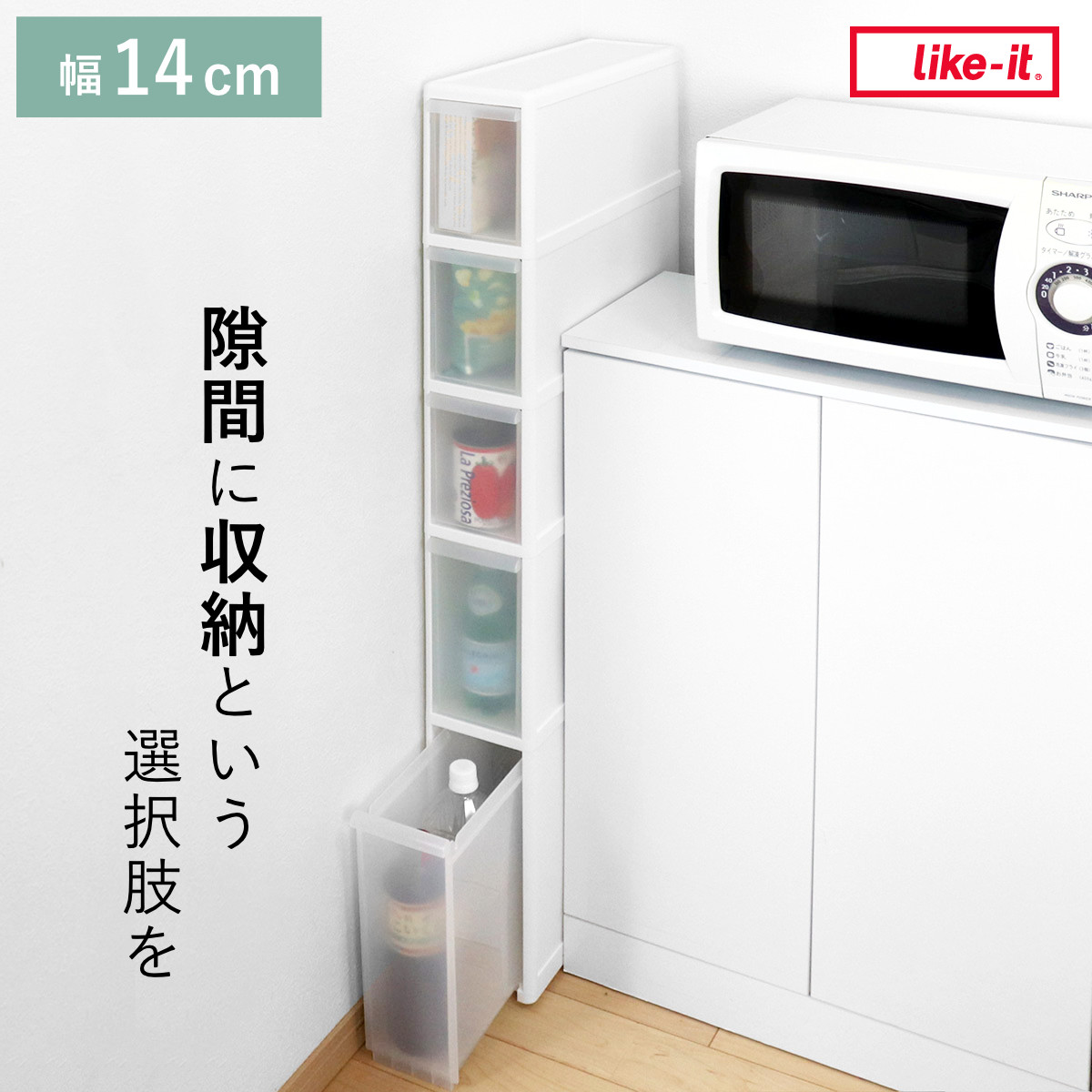 楽天市場】隙間収納 洗面所 隙間 収納 洗濯機横 スリムストレージ 段差