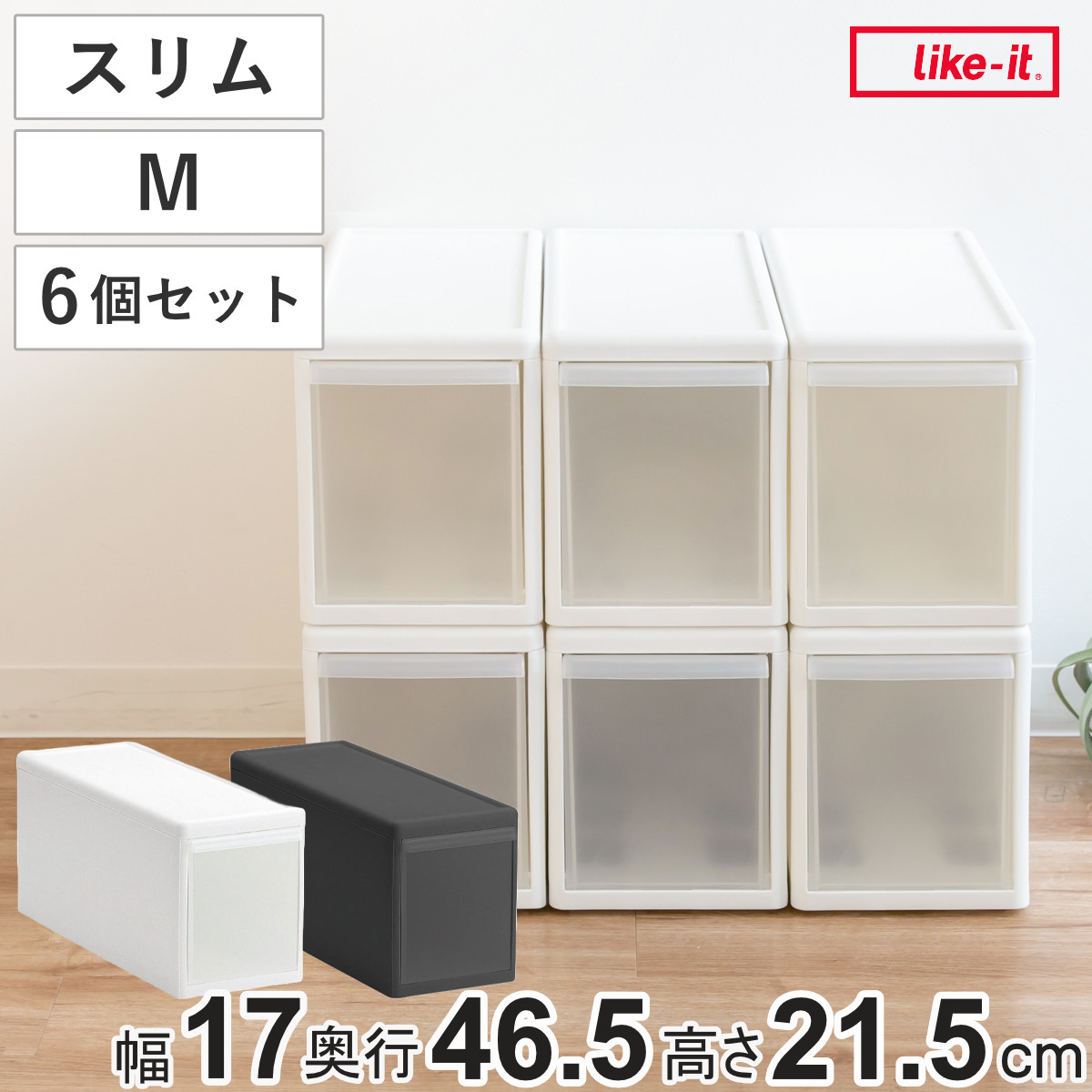 コツを押さえて生乾きを防ぐ！御部屋干し特集