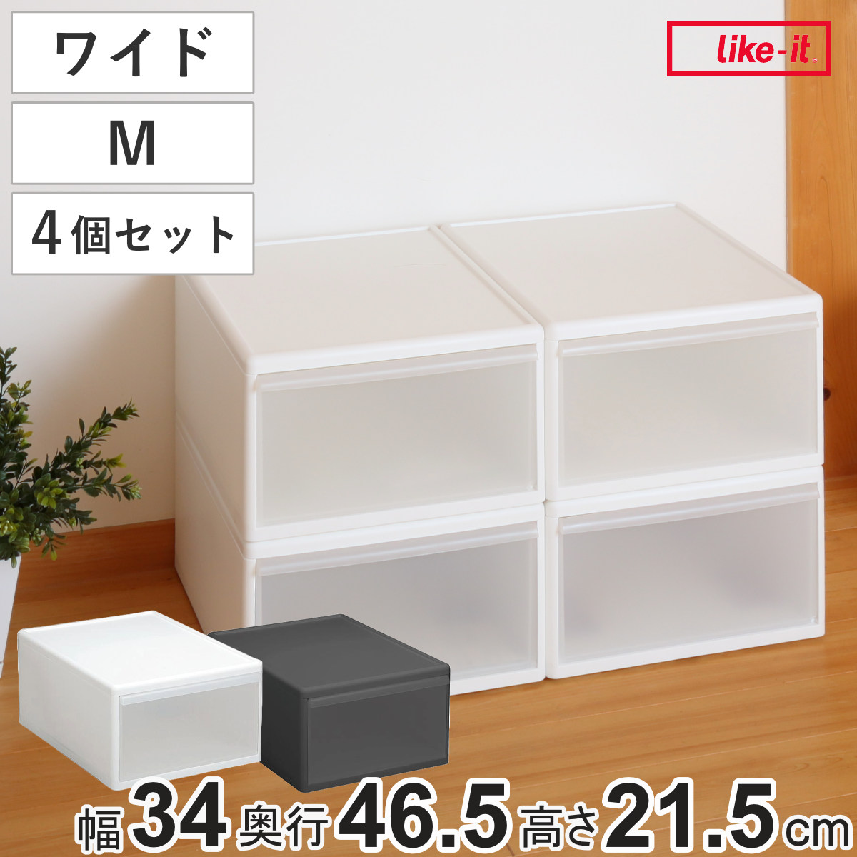コツを押さえて生乾きを防ぐ！お座敷干し特集