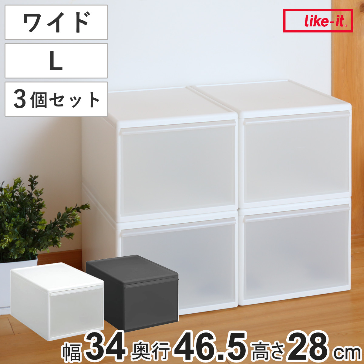コツを押さえて生乾きを防ぐ！御部屋干し特集