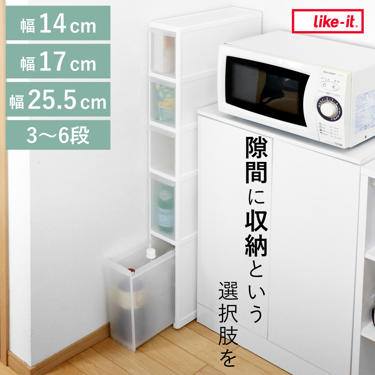 楽天市場】□在庫限り・入荷なし□ 収納ケース コスパ〔cospa