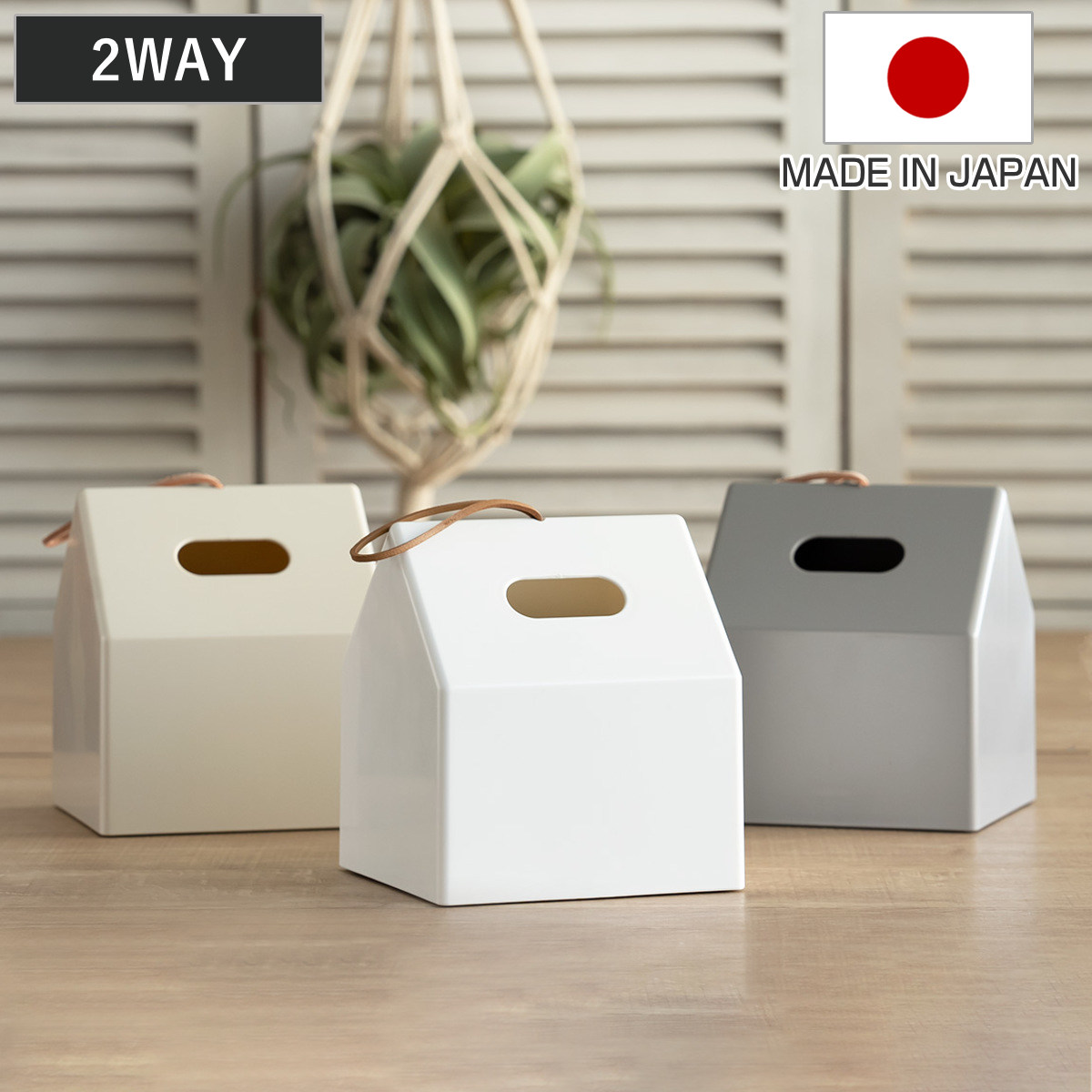 楽天市場】ポケットティッシュケース ティッシュボックス 高さ3段階