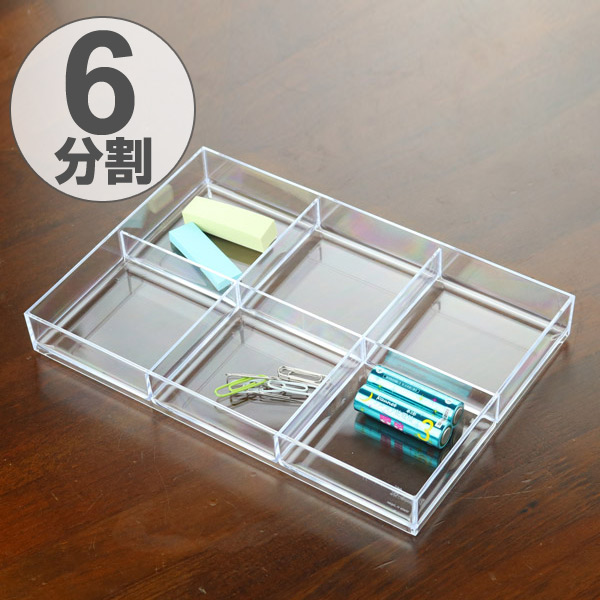 【楽天市場】小物ケース クリア L 6分割 卓上収納 小物入れ 文房具 収納 （ 収納ケース アクセサリーケース パーツケース
