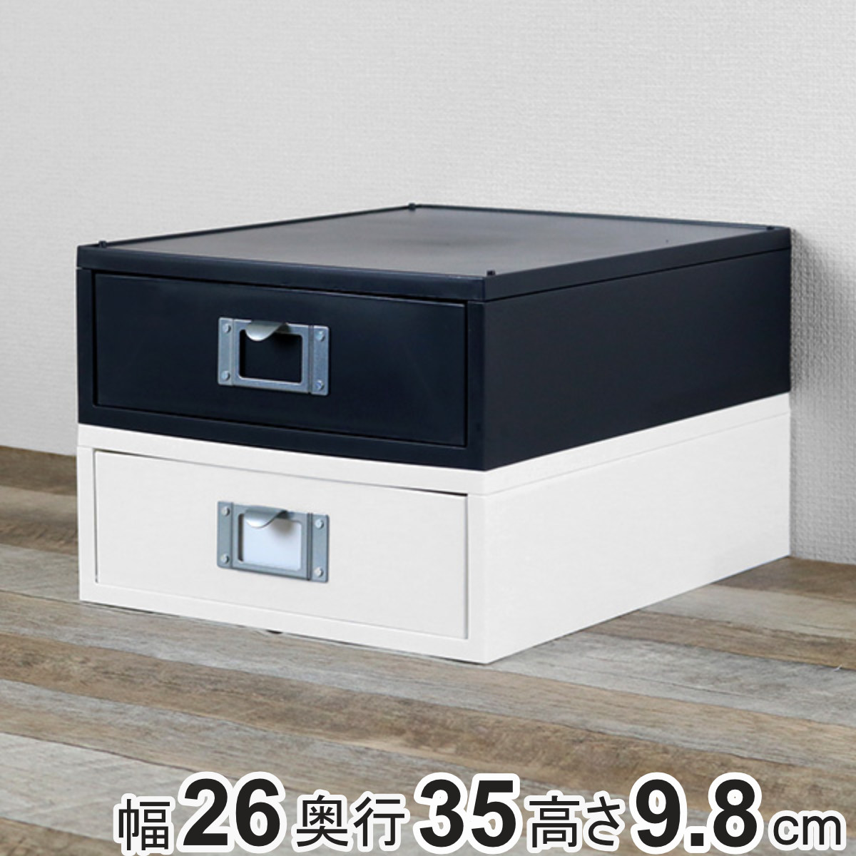 楽天市場】【楽天1位】図面函 フタ付き書類整理箱 A4サイズ対応 収納