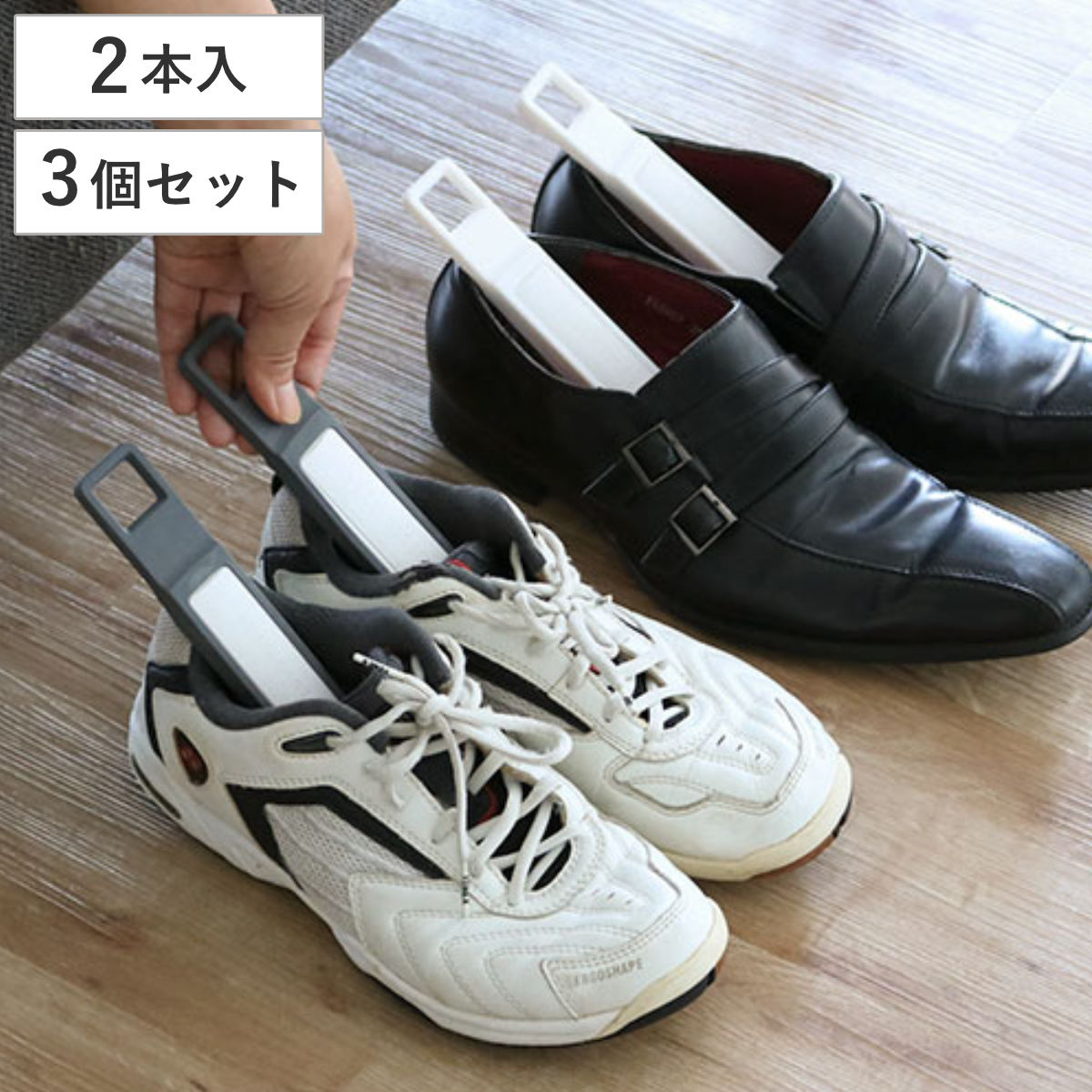 乾燥剤 脱臭剤 珪藻土 スティック 2本入 3セット 送料無料 調湿剤 靴 脱臭 シューズ 革靴 臭い 消臭 乾燥 スニーカー パンプス 運動靴 靴箱 シューズケア 調湿 ドライ プレート 汗 匂い におい ニオイ 湿気 取り 匂い消し 喜ばれる誕生日プレゼント